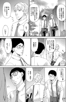 Page 68 of COMIC Magnum Vol.52