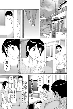 Page 84 of COMIC Magnum Vol.52