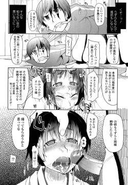 Page 126 of Oishii Oniku no Meshiagarikata