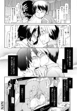 Page 140 of Oishii Oniku no Meshiagarikata