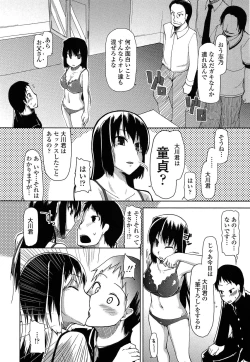 Page 168 of Oishii Oniku no Meshiagarikata