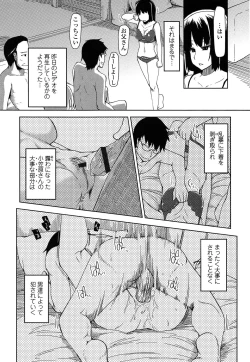 Page 172 of Oishii Oniku no Meshiagarikata