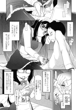 Page 191 of Oishii Oniku no Meshiagarikata