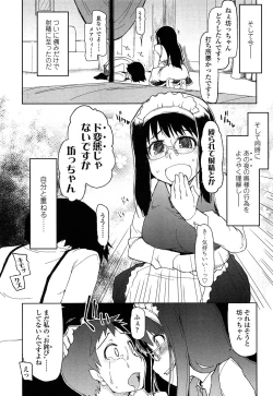 Page 195 of Oishii Oniku no Meshiagarikata