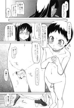 Page 197 of Oishii Oniku no Meshiagarikata