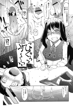 Page 205 of Oishii Oniku no Meshiagarikata