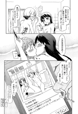 Page 38 of Oishii Oniku no Meshiagarikata