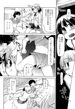 Page 42 of Oishii Oniku no Meshiagarikata