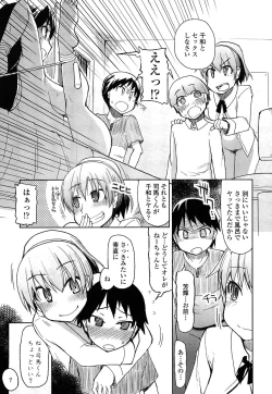 Page 53 of Oishii Oniku no Meshiagarikata