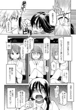 Page 81 of Oishii Oniku no Meshiagarikata