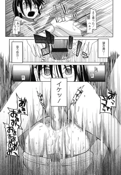 Page 84 of Oishii Oniku no Meshiagarikata