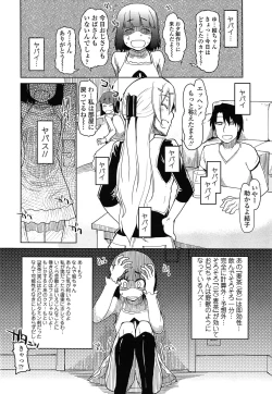 Page 92 of Oishii Oniku no Meshiagarikata