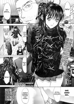 Download Shuumatsu wa Papa to. | Weekends Are with Papa.