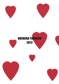 Page 27 of SMILE FOR YOU 2