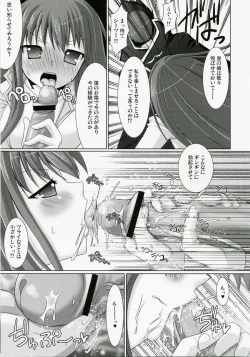 Page 20 of Kyou Hime Ma Hime