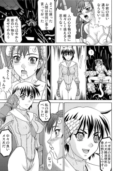 Page 11 of Brainwashing 01