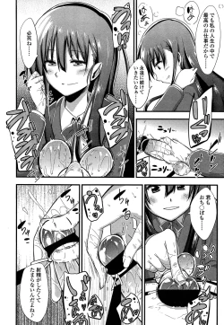 Page 100 of Girls forM Vol. 04