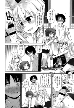 Page 114 of Girls forM Vol. 04