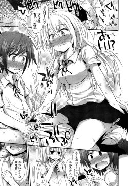 Page 127 of Girls forM Vol. 04