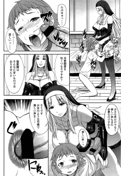 Page 194 of Girls forM Vol. 04