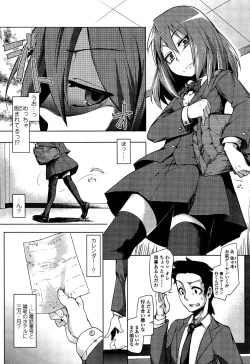 Page 238 of Girls forM Vol. 04