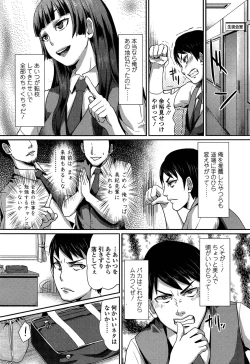 Page 278 of Girls forM Vol. 04