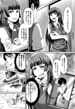 Page 280 of Girls forM Vol. 04