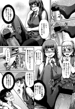 Page 286 of Girls forM Vol. 04