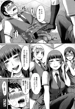 Page 300 of Girls forM Vol. 04