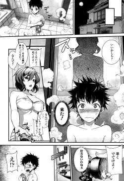 Page 302 of Girls forM Vol. 04