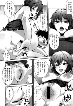 Page 308 of Girls forM Vol. 04