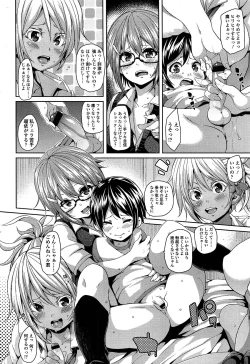Page 42 of Girls forM Vol. 04