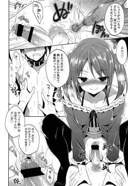 Page 70 of Girls forM Vol. 04