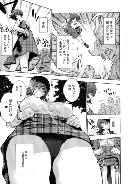 Page 5 of Okasare