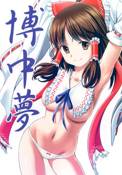 Download Haku Cheimu