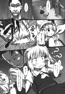 Page 10 of bystander