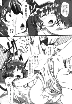 Page 14 of bystander