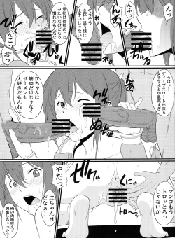 Page 10 of Ore no Imouto ga Freesex