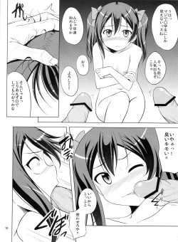 Page 11 of Nikkori no Mahou