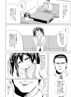 Page 3 of Nikkori no Mahou