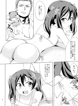 Page 7 of Nikkori no Mahou