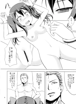 Page 9 of Nikkori no Mahou