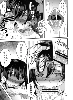 Page 12 of Nico-Live!