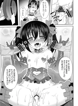 Page 18 of Nico-Live!