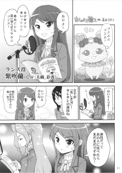 Page 21 of Devilizer