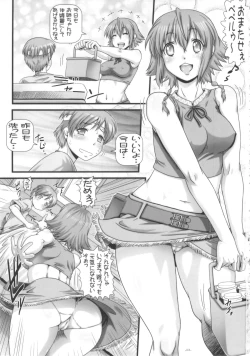 Page 3 of EMPIRE HARD CORE 2013 SUMMER