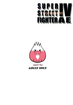 Page 18 of Shunka Junrei