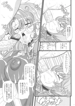 Page 10 of MARIBEL SIDE