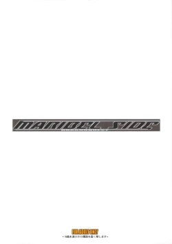 Page 30 of MARIBEL SIDE