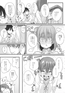Page 6 of Yahari Inran Pink wa NTR ni Kagiru